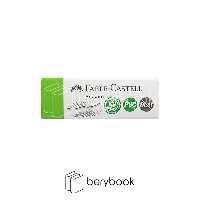 faber castell / فابر کاستل / پاک کن سبز بزرگ / 187250