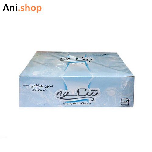 صابون حمام حاوی روغن نارگیل شکوه 125 گرم 6 عددی