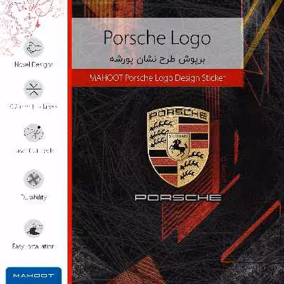 برچسب پوششی ماهوت مدل Porsche-Logo مناسب برای تبلت اپل iPad Pro 11 2018 A1980