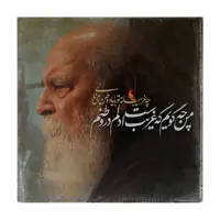 کاشی کارنیلا مدل لوحی کد klh60