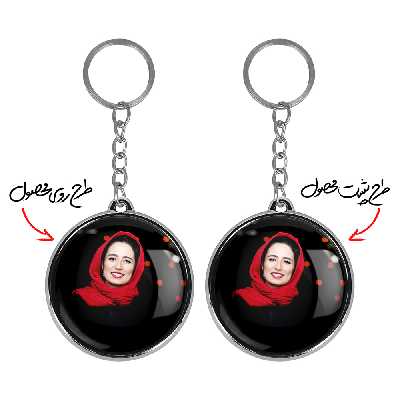 جاکلیدی خندالو طرح نگار جواهریان مدل دوطرفه کد 62276227