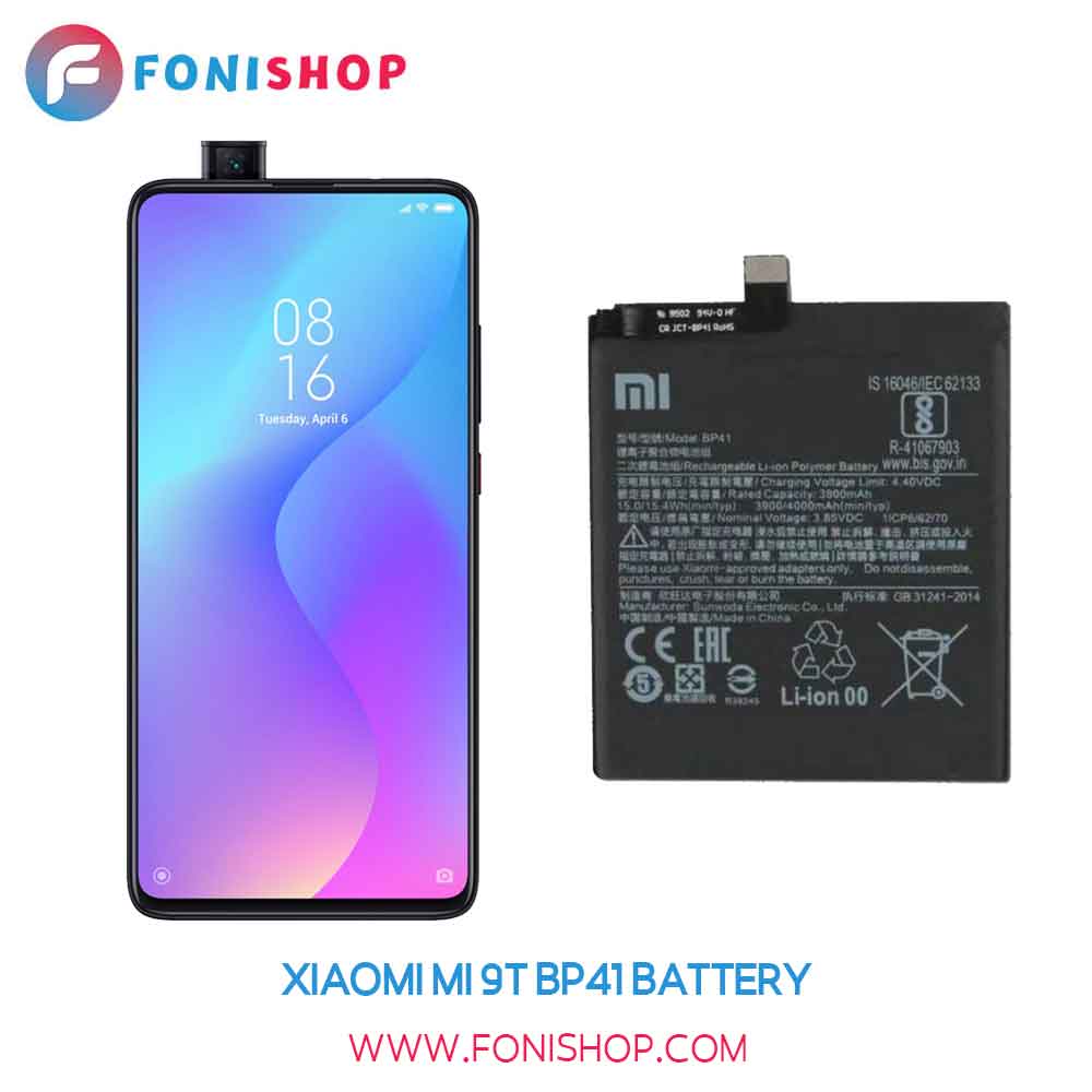 باتری اصلی شیائومی Xiaomi Mi 9T BP41