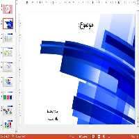 خرید قالب پاورپوینت فایل