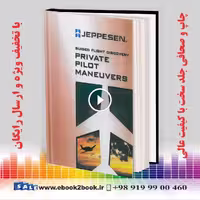 Jeppesen-GFD-Private Pilot Maneuvers