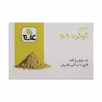 صابون ضد باکتری علاج مدل گوگرد وزن ۱۰۰ گرم