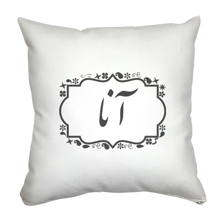 کوسن مدل آنا