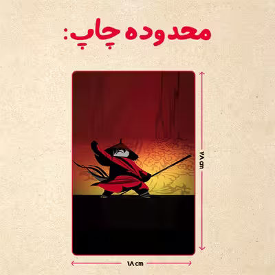 پازل 35 تکه مدل پاندا مونگ فو کار کد 50