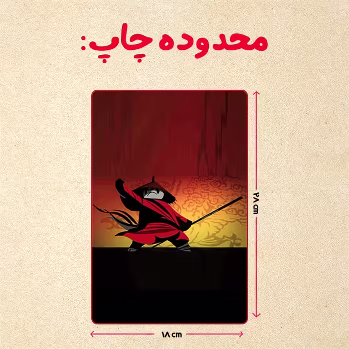 پازل 35 تکه مدل پاندا مونگ فو کار کد 50