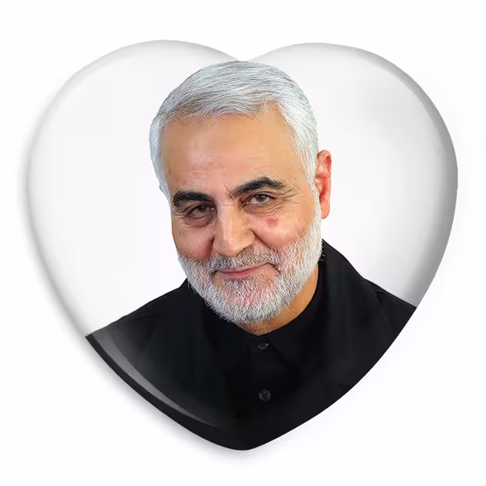 پیکسل خندالو طرح سردار قاسم سلیمانی مدل قلبی کد 12599