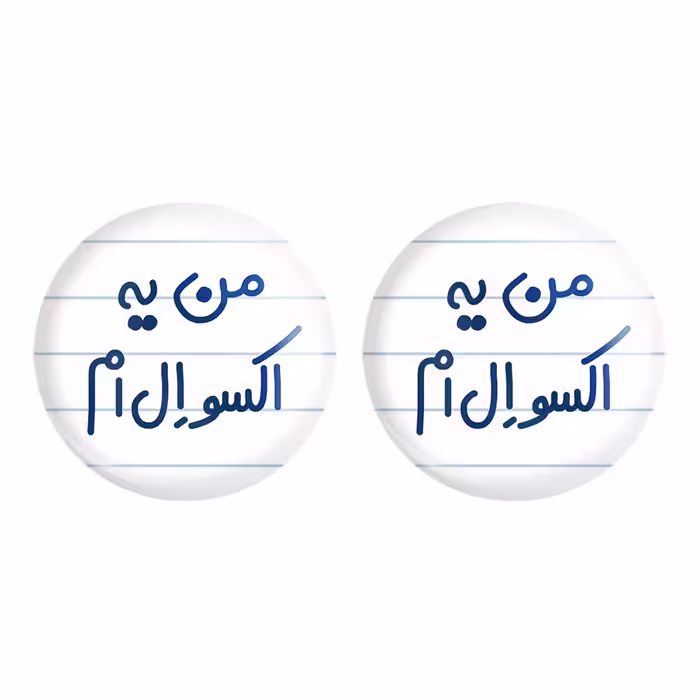 پیکسل خندالو مدل من اکسو ال ام کد 6729 مجموعه 2 عددی
