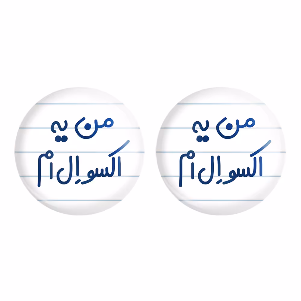 پیکسل خندالو مدل من اکسو ال ام کد 6729 مجموعه 2 عددی