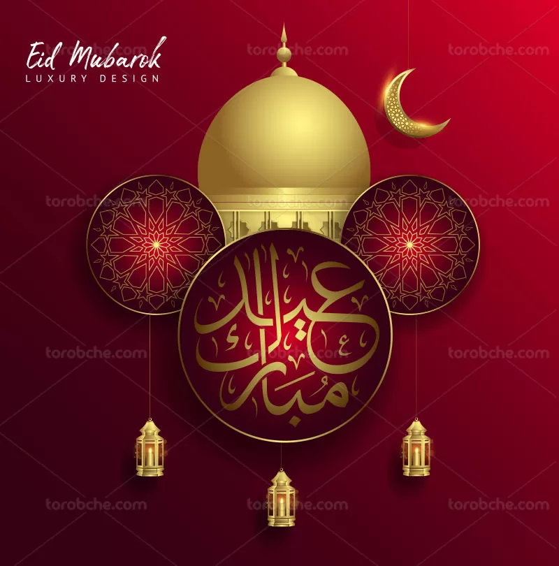وکتور بک گراند تبریک عید قرمز | گرافیک با طعم تربچه