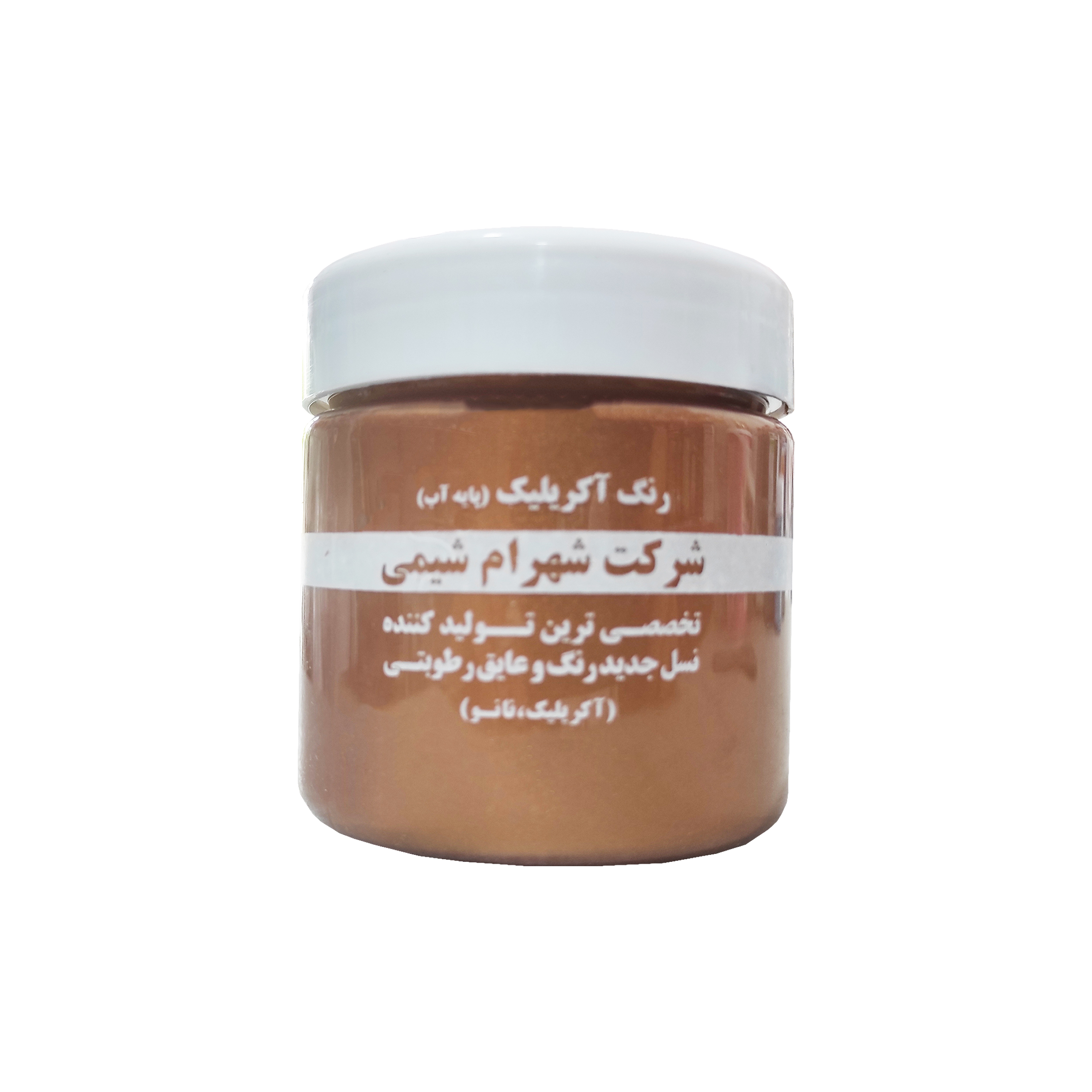  رنگ آکریلیک مسی شهرام شیمی مدل ARTEX COLOR وزن 300 گرم