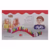 بازی فکری دومینو دانیال مدل بست توی
