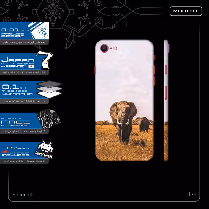 برچسب پوششی ماهوت مدل Elephant-FullSkin مناسب برای گوشی موبایل اپل iPhone SE 2022