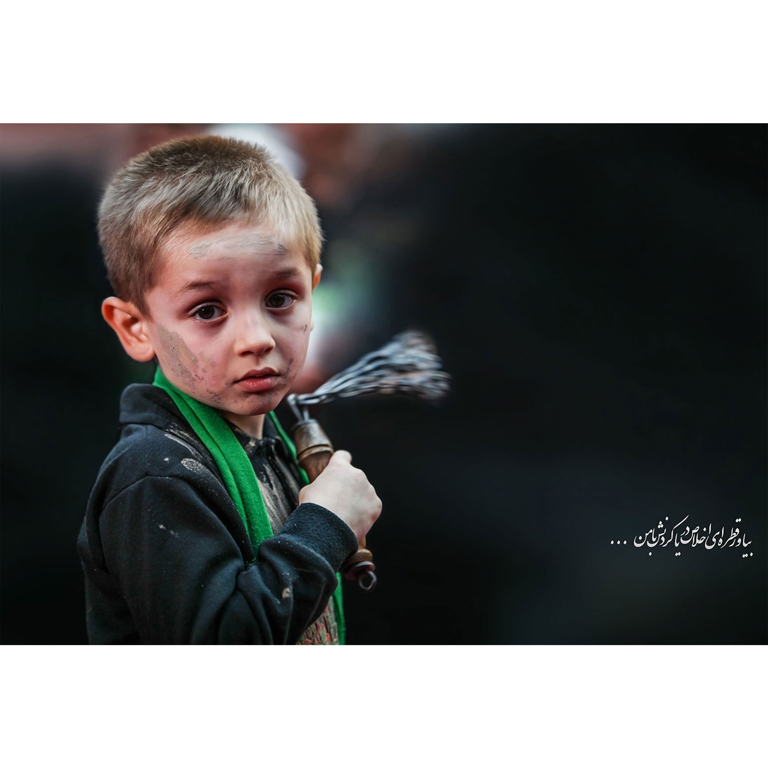 تابلو شاسی طرح کودک عزادار امام حسین مدل T2393