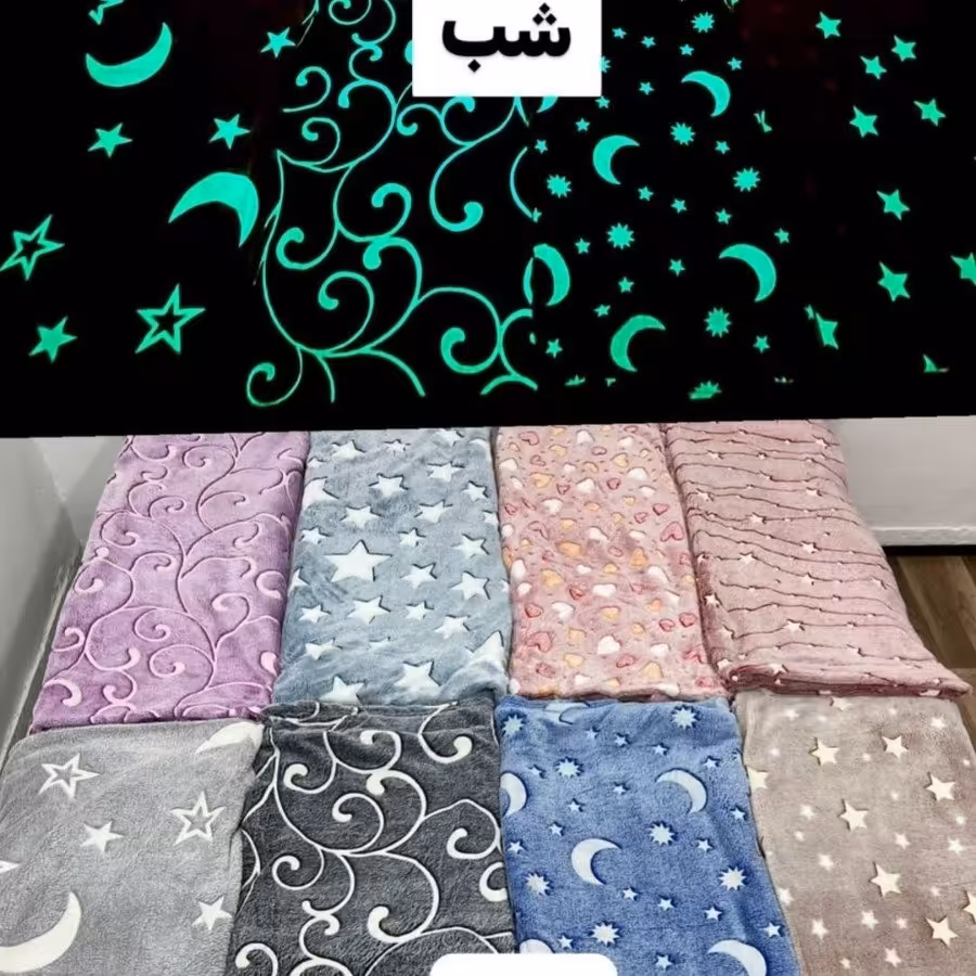 پتوی شب نماشبنمامسافرتی و چهارفصل سایز دونفره 220در240  زیباو گرم  نرم ضدحساسیت وآلرژی گلدار ارسال رایگان 