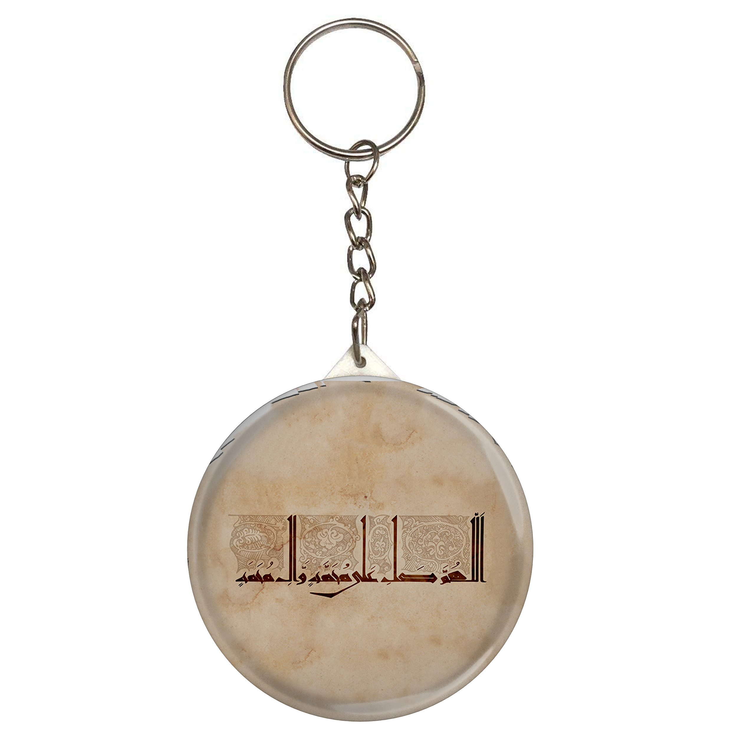 جاکلیدی طرح صلوات اللهم صل علی محمد و آل محمد مدل S2425