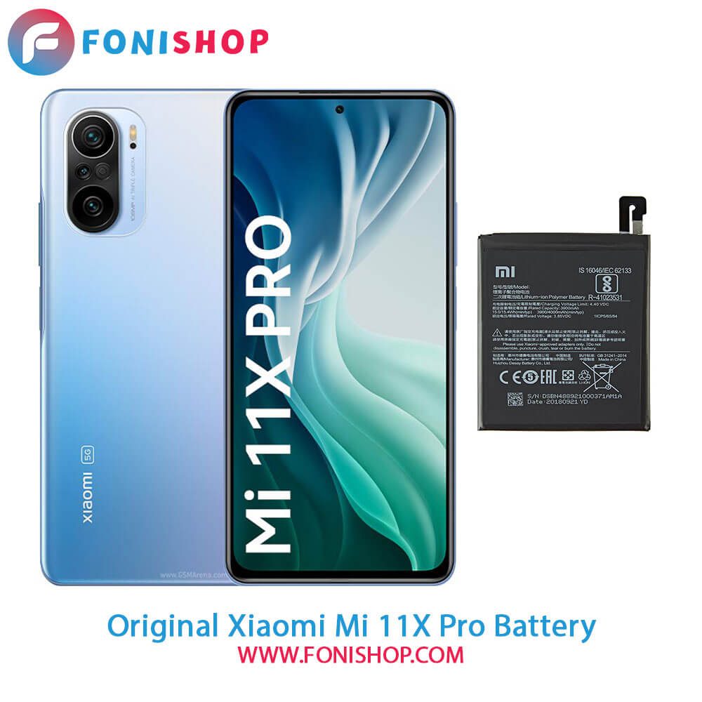 باتری اصلی شیائومی Xiaomi Mi 11X Pro
