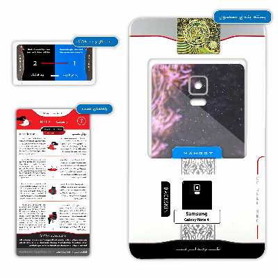 برچسب پوششی ماهوت مدل Clownfish مناسب برای گوشی موبایل سامسونگ Galaxy Note 4