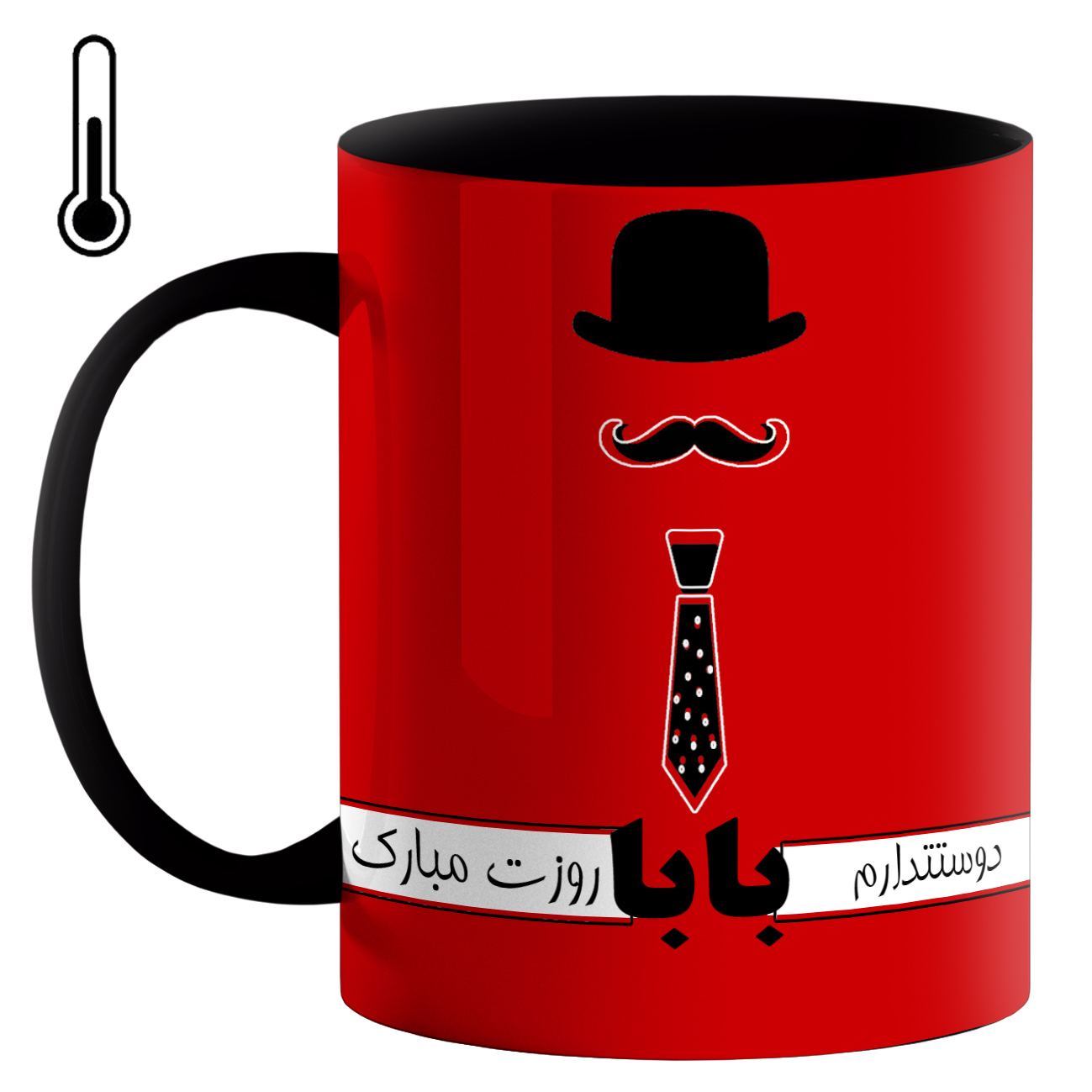 ماگ حرارتی طرح روز پدر کد j35