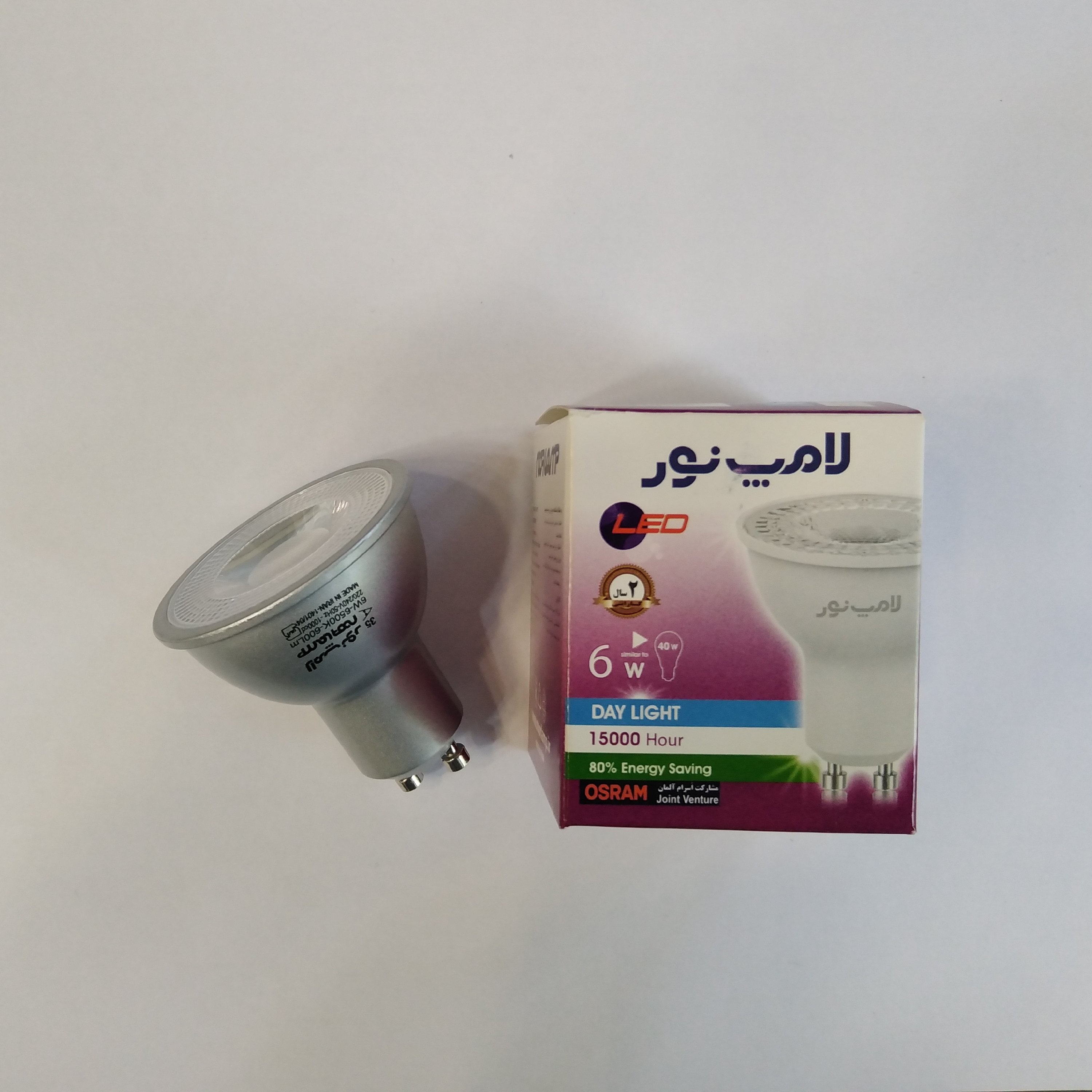 لامپ هالوژن