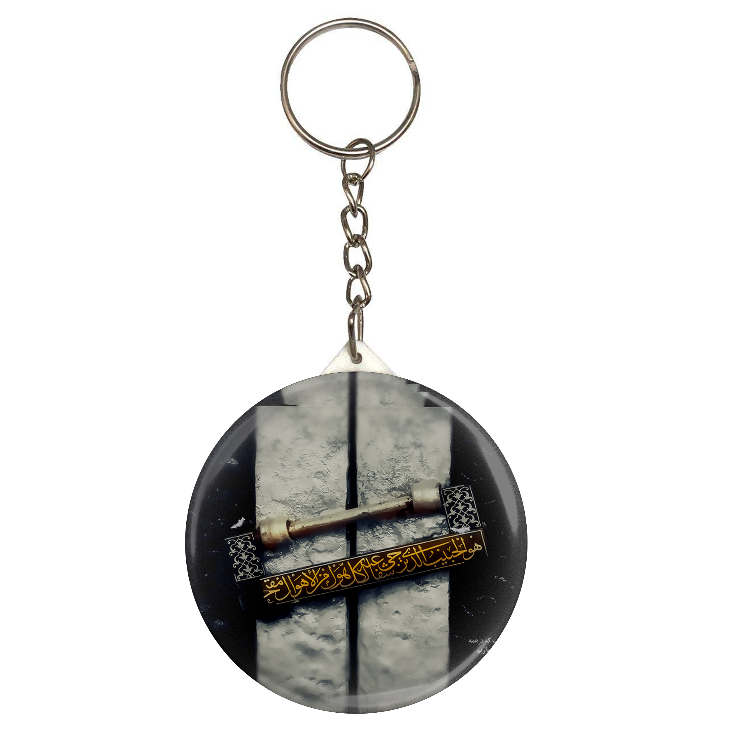 جاکلیدی طرح هو الحبیب مدل S2380 