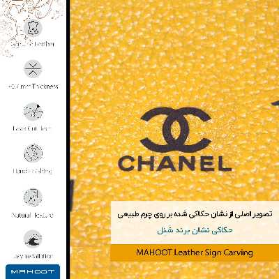 برچسب پوششی ماهوت مدل ML-CHNL مناسب برای گوشی موبایل هوآوی Ascend G610