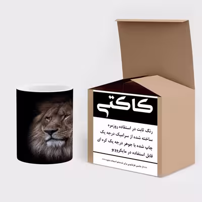 ماگ حرارتی کاکتی طرح شیر مدل mgh16471