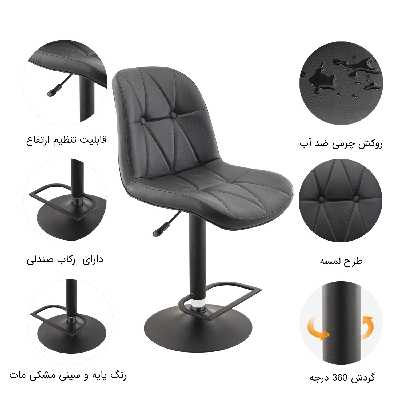 صندلی اپن هوگر مدل BH840B
