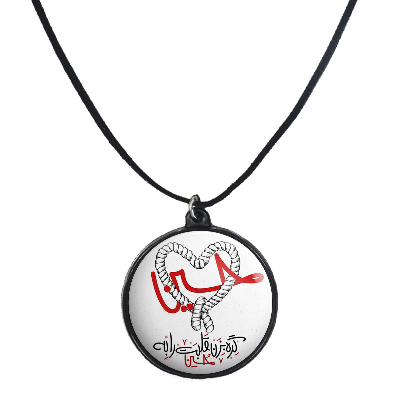 گردنبند پرمانه طرح امام حسین کد pmb.23572 مدل دو طرفه