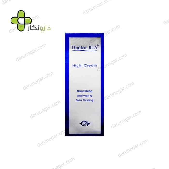 کرم شب دکتر ژیلا