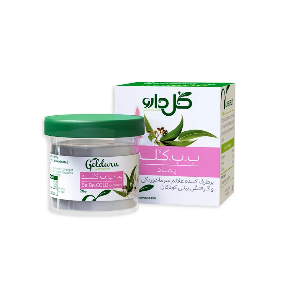پماد ب ب کلد گل دارو