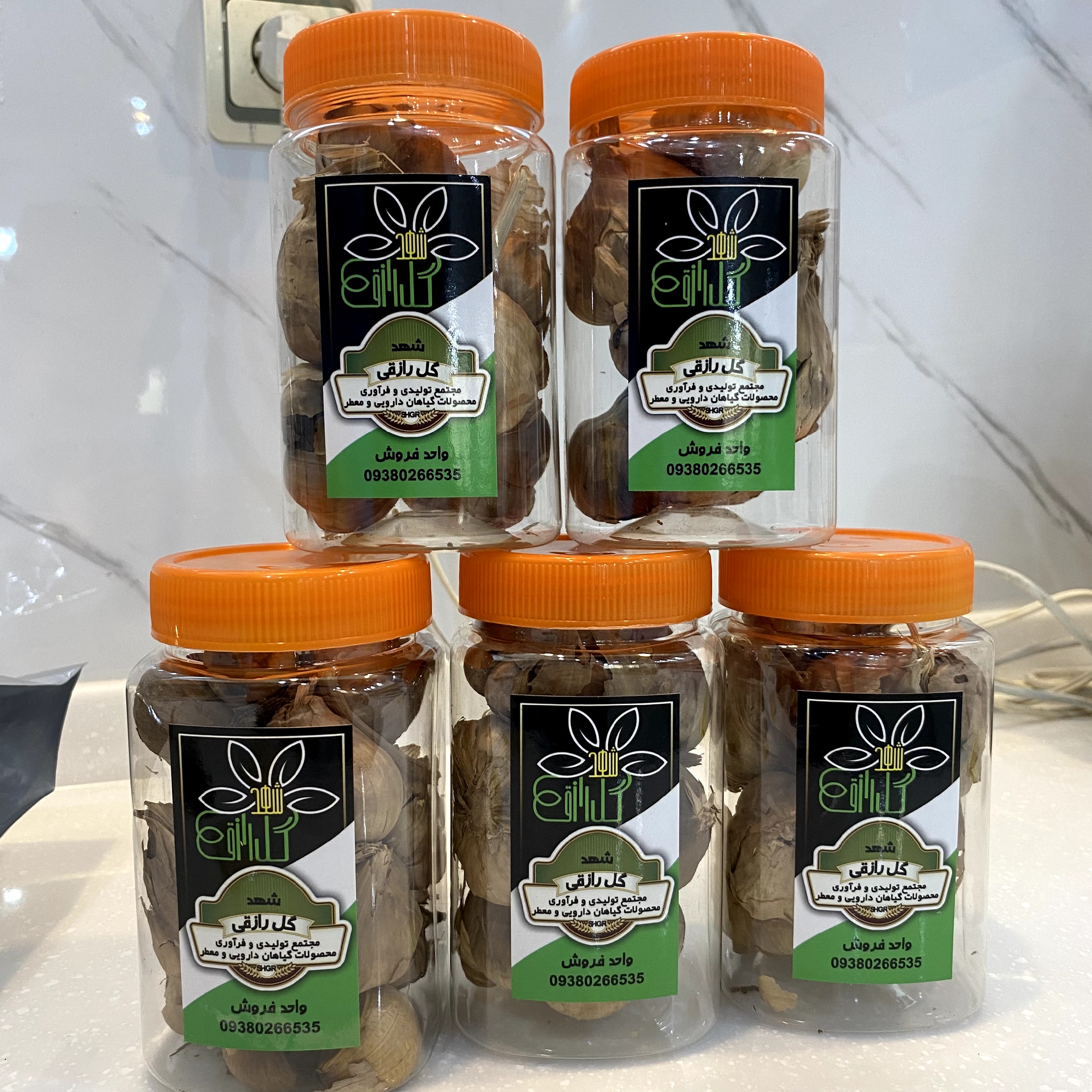 سیر سیاه  200گرمی