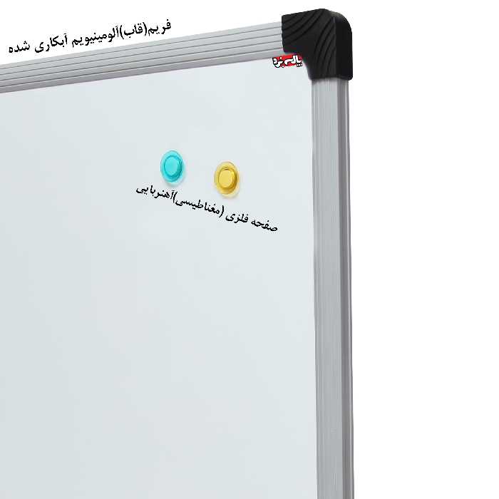 تخته وایت بُرد مغناطیسی پارسه برُد مدل کتیبه ضخیم سایز 100×80 سانتی متر