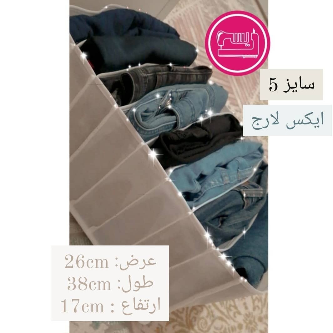 نظم دهنده سایز پنج