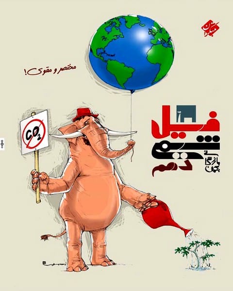 فیل شیمی دهم - کتاب‌فروشی کوچه کتاب