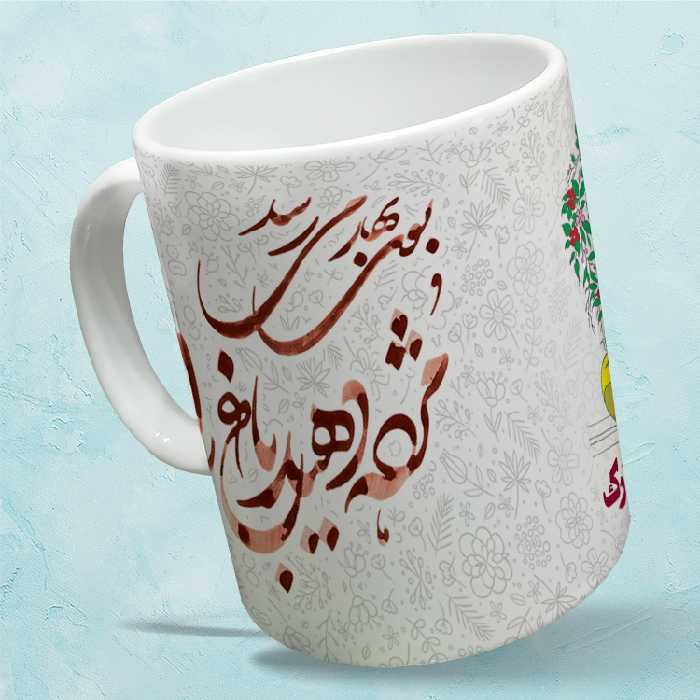 ماگ مدل عید نوروز کد 55