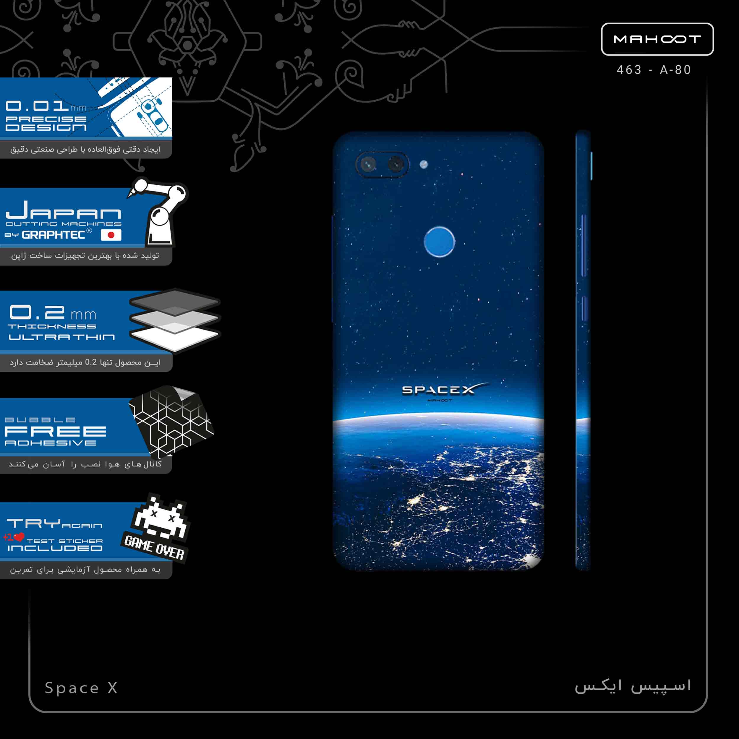 برچسب پوششی ماهوت مدل Space X-FullSkin مناسب برای گوشی موبایل شیائومی Mi 8 Lite