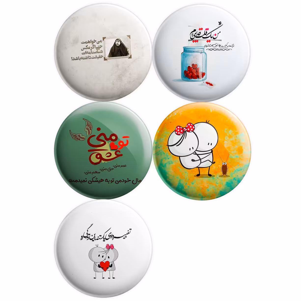 پیکسل پرمانه طرح عشق کد pmg.5095 مجموعه 5 عددی 