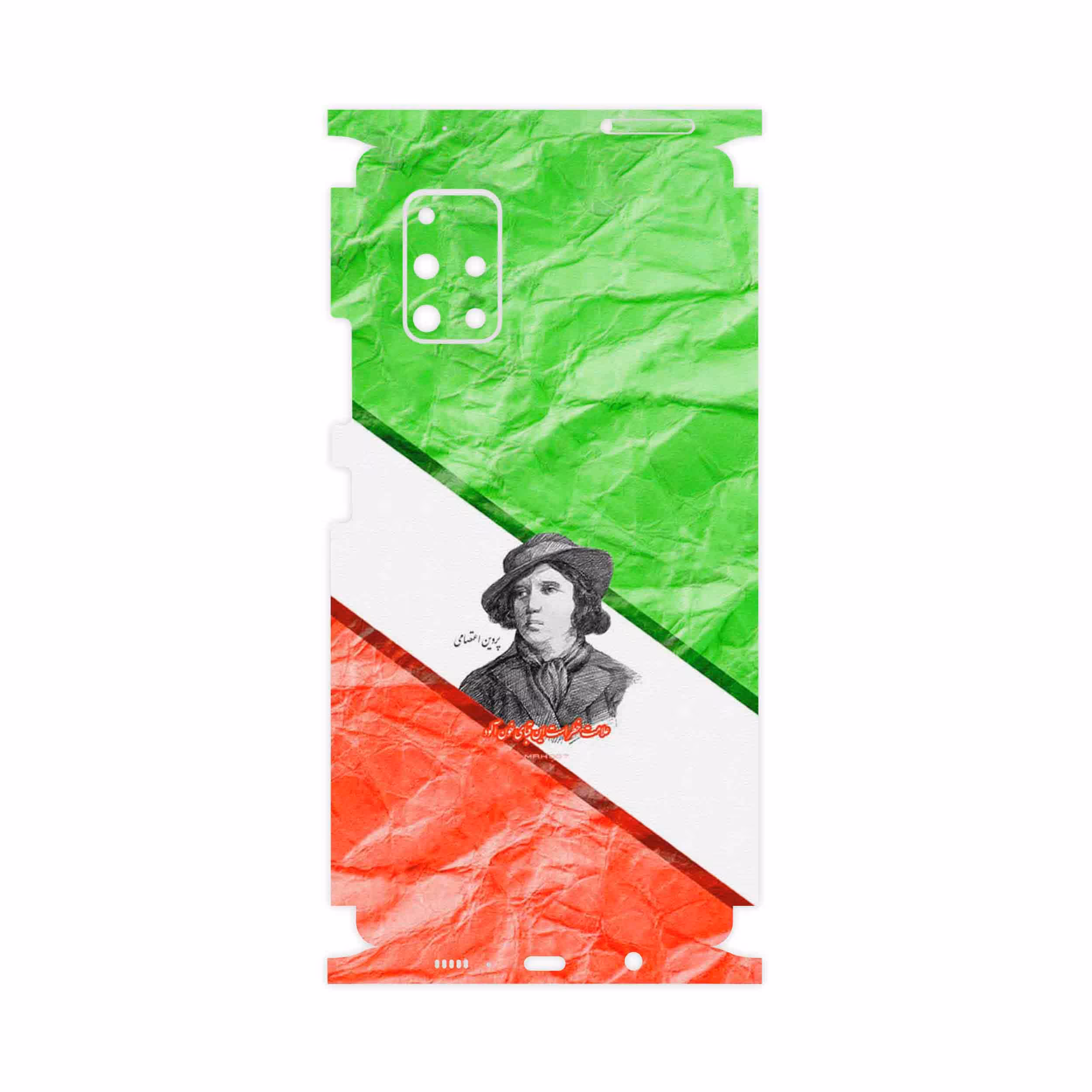 برچسب پوششی ماهوت مدل Parvin Etesami-FullSkin مناسب برای گوشی موبایل سامسونگ Galaxy A71 5G