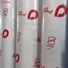 موکت پالاز مدل کات بی کد 5111 لبه دوزی شده