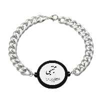 دستبند ناکسیگو مدل مجتبی کد BZ8056