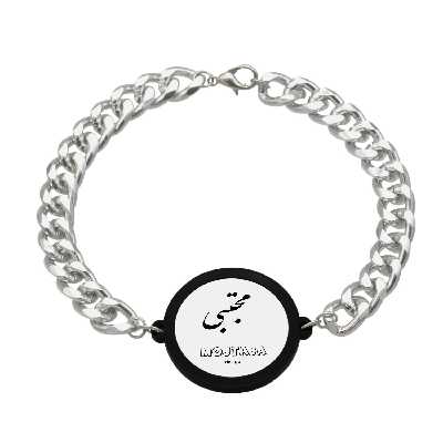 دستبند ناکسیگو مدل مجتبی کد BZ8056