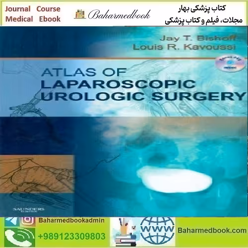 Atlas of Laparoscopic Urologic Surgery TRUE PDF price 1€ - کتاب پزشکی بهار