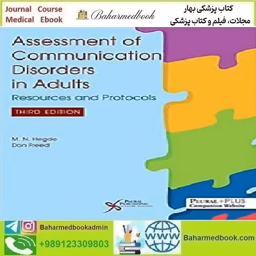 Assessment of Communication Disorders in Adults 2022