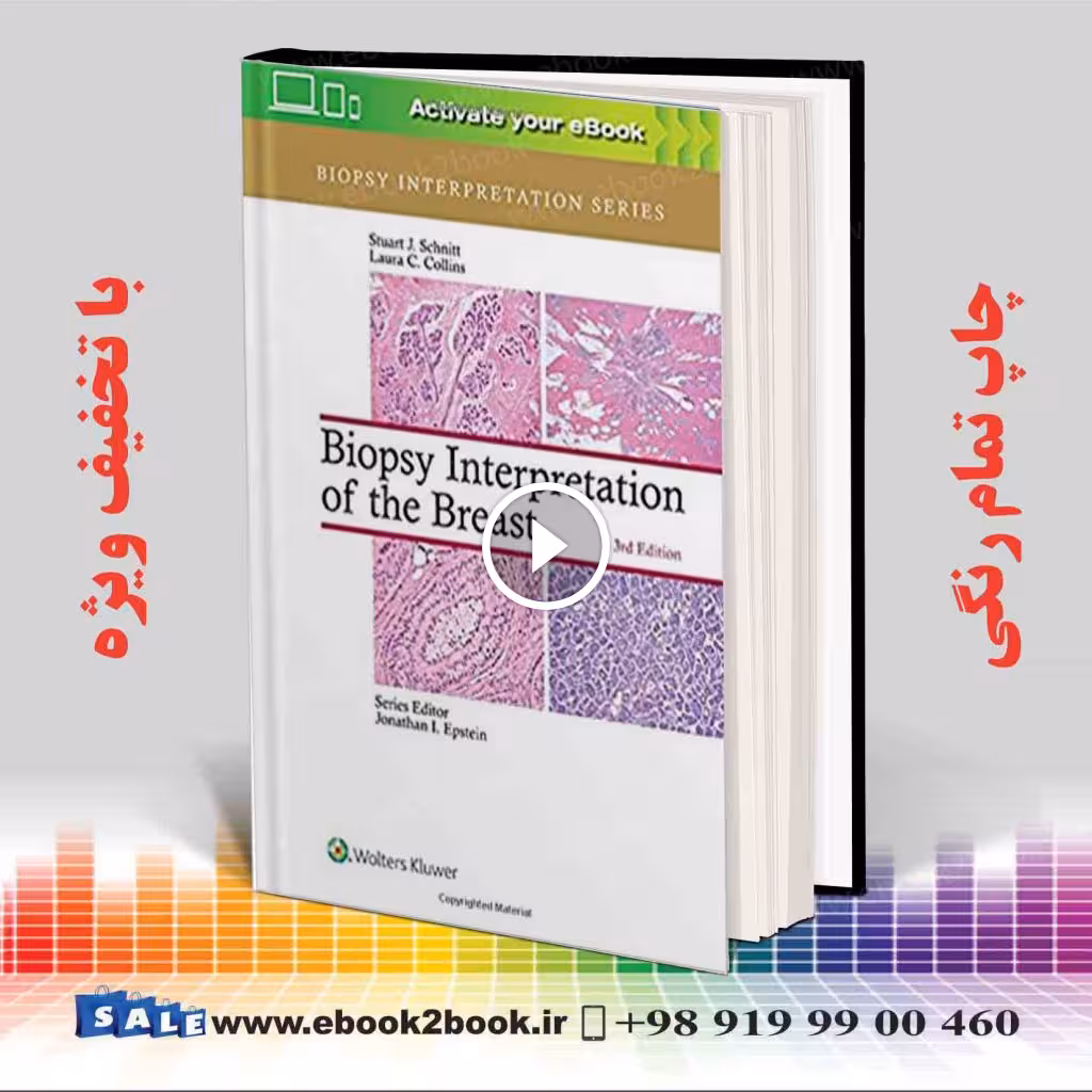 Biopsy Interpretation of the Breast Third Edition