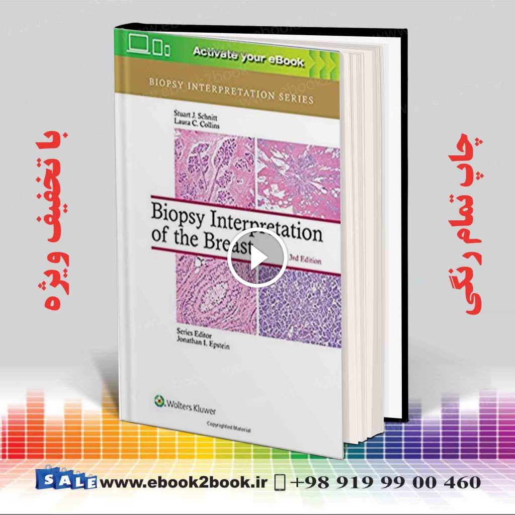 Biopsy Interpretation of the Breast Third Edition