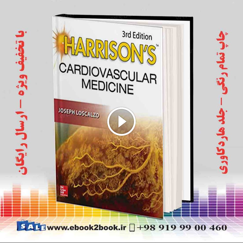 Harrison’s Cardiovascular Medicine 3rd Edition