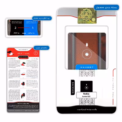 برچسب پوششی ماهوت مدل Dodge مناسب برای گوشی موبایل نوکیا Lumia 925